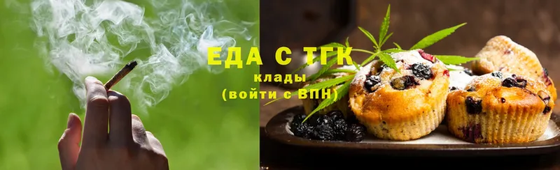 наркотики  Стерлитамак  Cannafood марихуана 